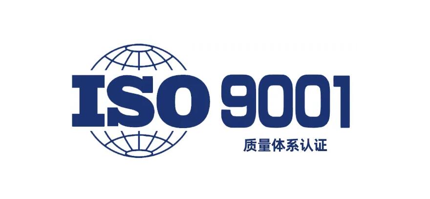 ISO 9001框架内尺寸检测设备校准的详细指南与最佳实践